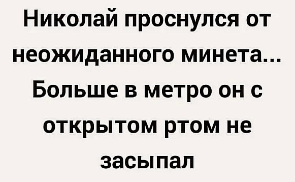 Деградация