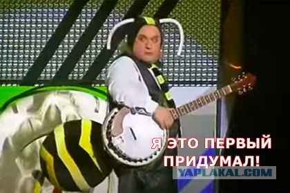 Вроде оса