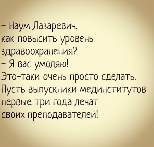 Мисс Россия — 2025