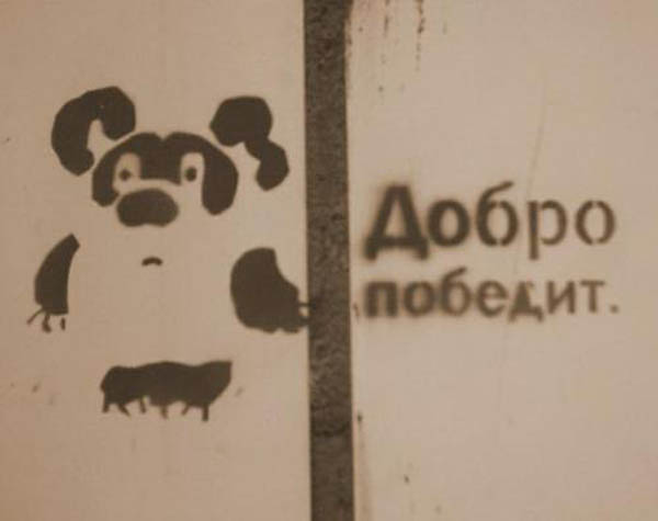 Спасение шерстяного клубка