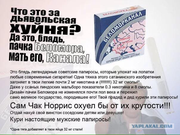 Оказывается, они ещё продаются