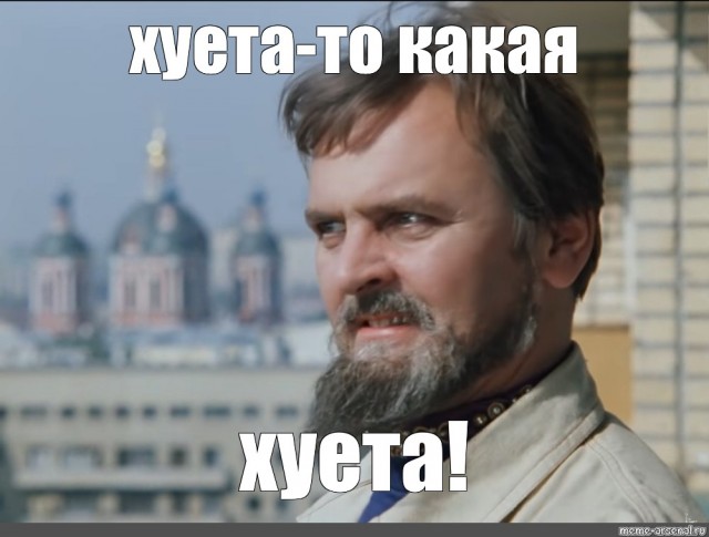 Невзаимная любовь