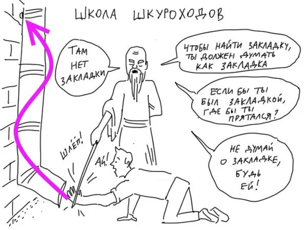 Небаянистая деградация 2