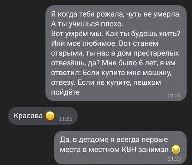 Фото из анналов №1