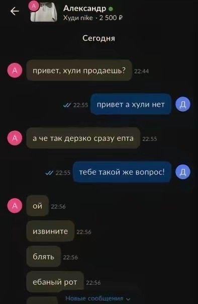 Е@анина. Е@ейшая!