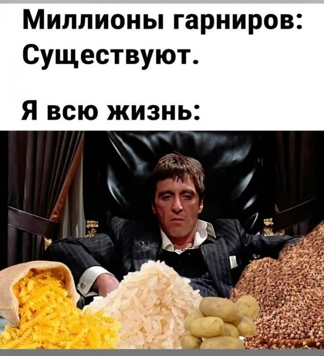 Картиночки, баянчики 12 декабря