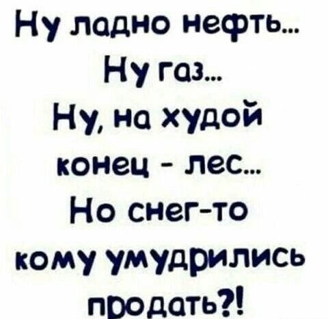 Пятничные картинки
