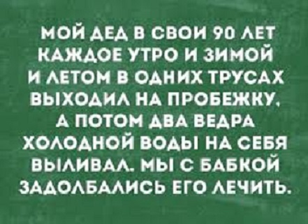 Сегодня в Кузбассе морозно