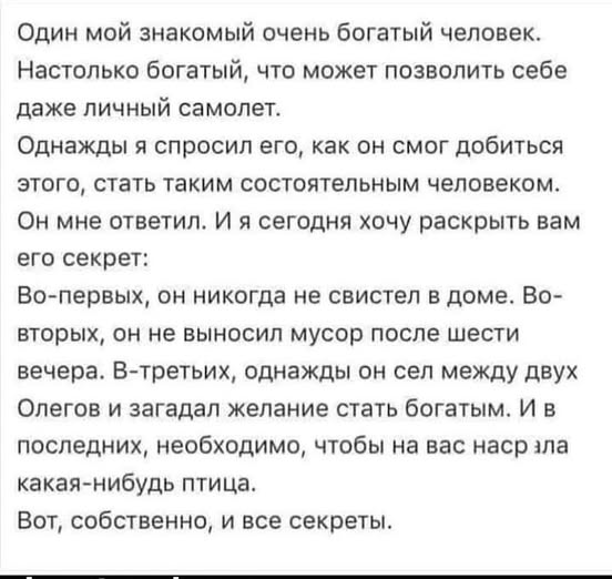 Пятничные бояны