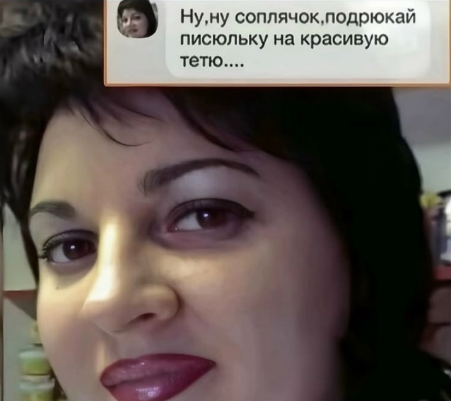 Чё тут делаете?