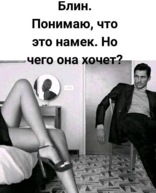 Забавные и не очень скромные картинки - 26