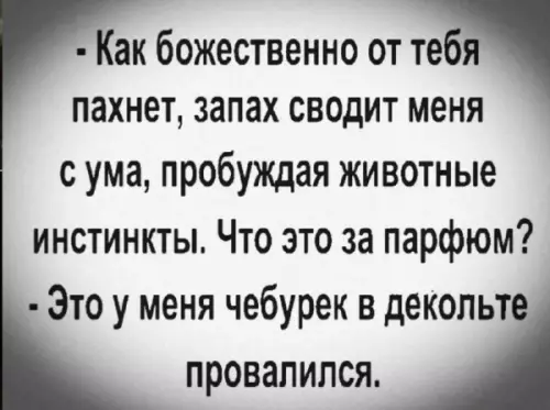 Картиночки, баянчики 01 марта