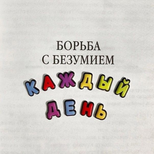 Четверговые картинки