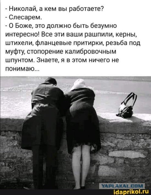Идеальная женщина