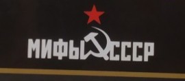 История, сколько стоит