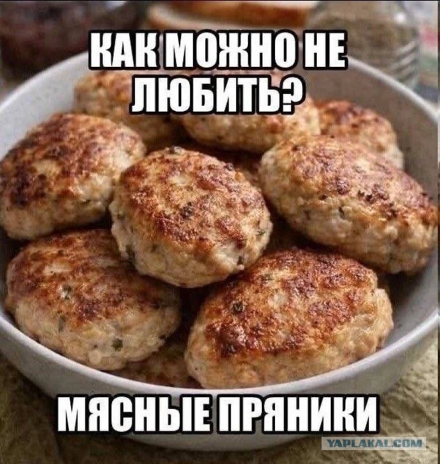 Эй, двуногие!