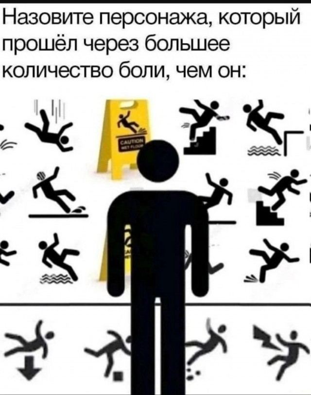 Веселые картинки в маленькую пятницу (29.07)