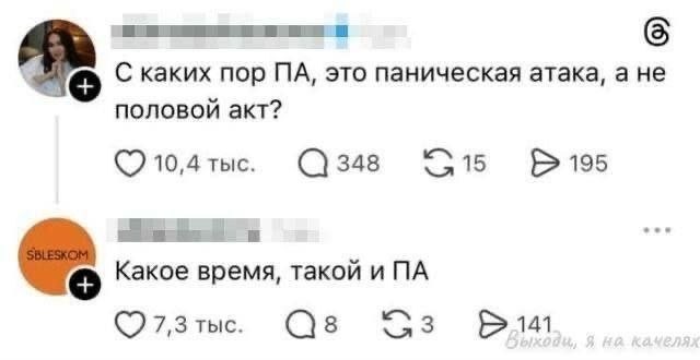 Капля юмора 3