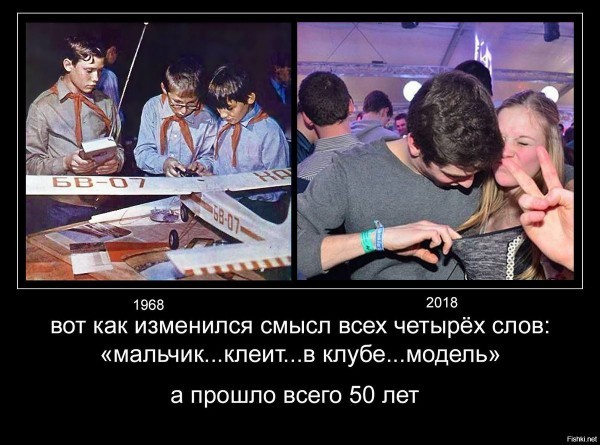 20 августа День Моделиста
