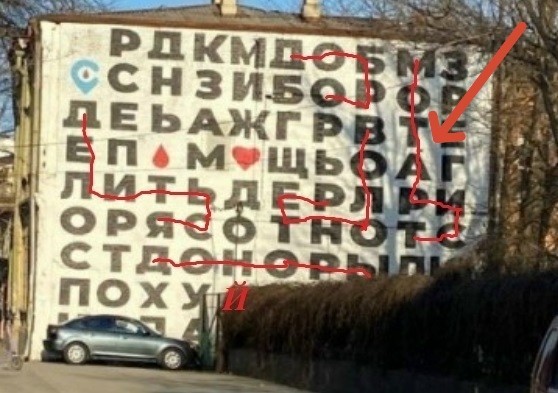Простите, что?