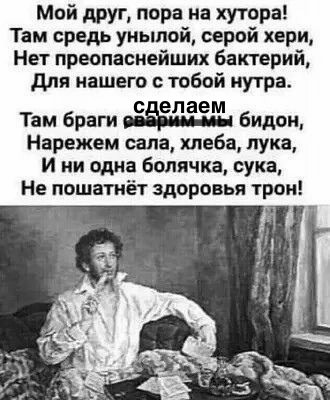 Картинки для деградации 293 (разной степени свежести)