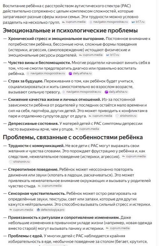 Врачи борются за жизнь мальчика, которого мать пыталась убить уксусом в Петербурге
