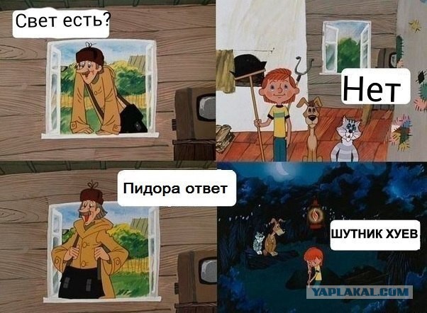 Да ну нахер!