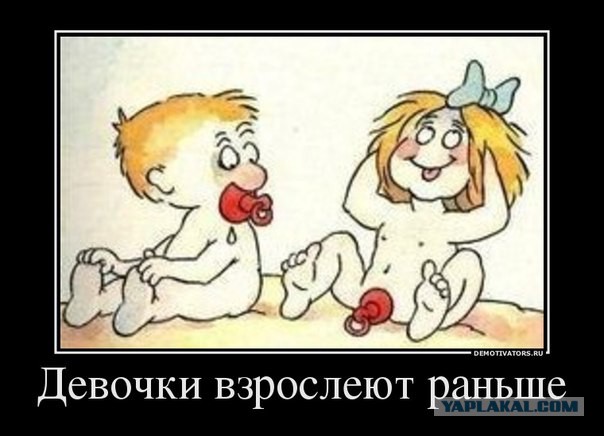 Спасибо, доктор!