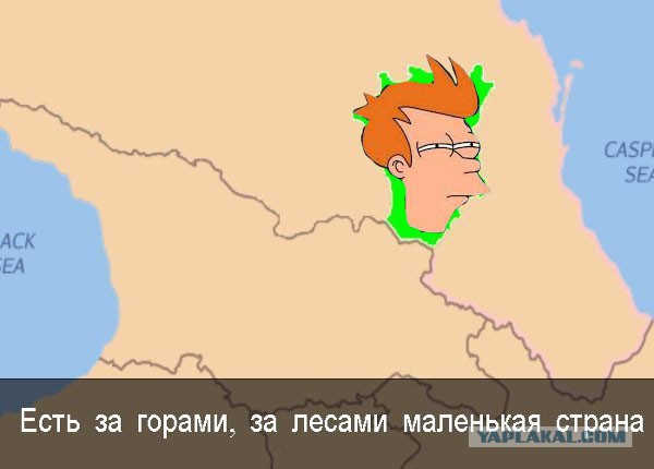 Маленькая страна