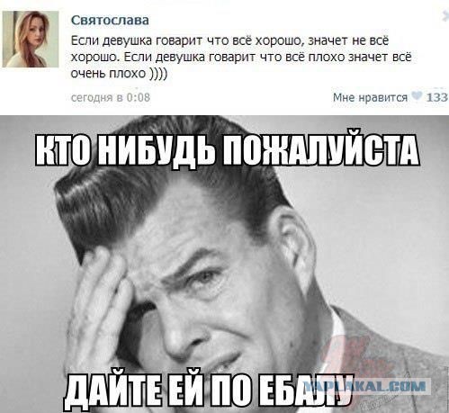 Смешные комментарии из социальных сетей