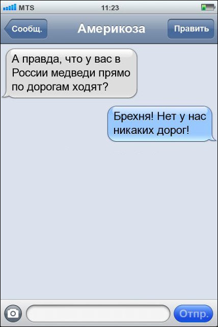 Смешные комментарии из социальных сетей