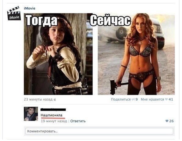 Смешные комментарии из социальных сетей