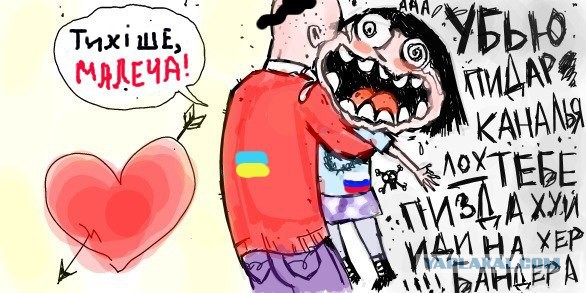 Поддержим Русский Крым.