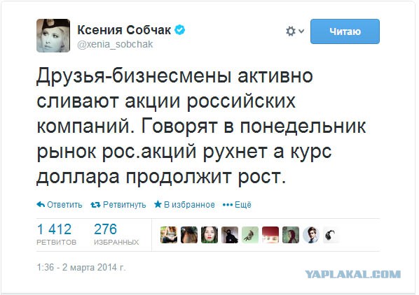 Дефолт