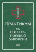 Плакаю..