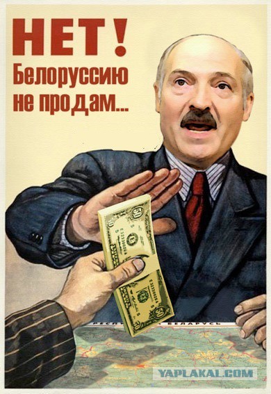 Пожабим батьку?