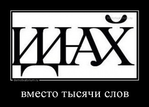 Жители Германии узнали, на сколько букв можно