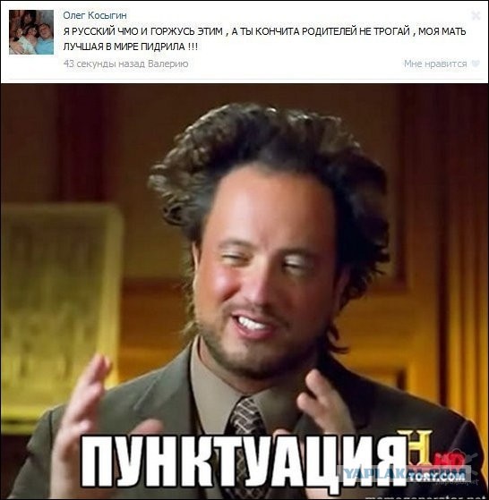 И снова смешные комментарии