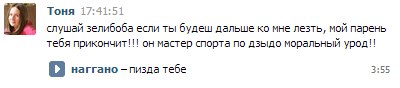 Грамматнасть и нтилехт вконтактовских обитателей