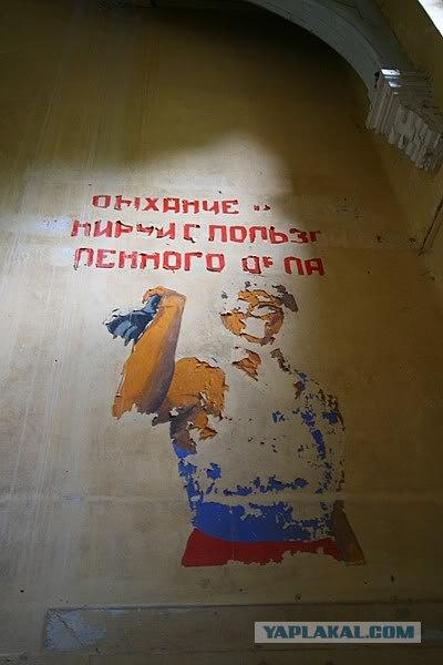Прогулка по заброшенному госпиталю