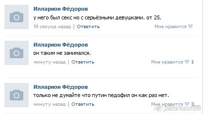 Нечто в соцсети.