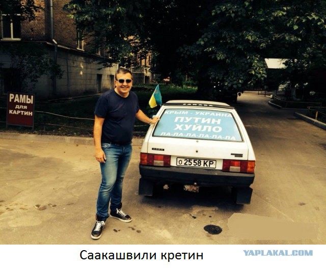 Михаил  Саакашвили