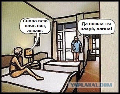 Энергосберегающая лампа