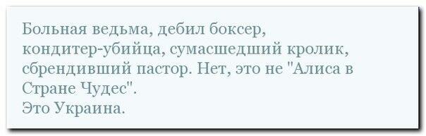Оттуда...