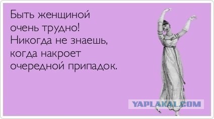 Про эти дни