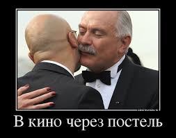 Чёрт, чёрт, чёрт!