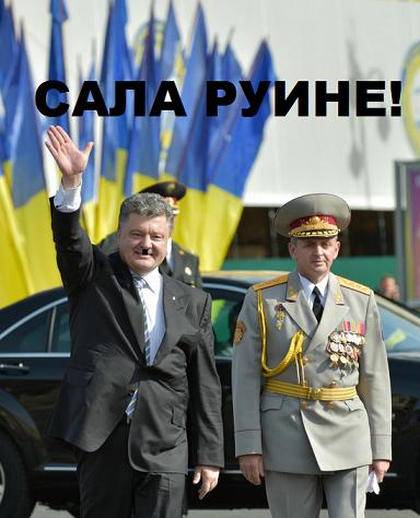 Порошенко: Мы больше не будем отмечать 23 февраля
