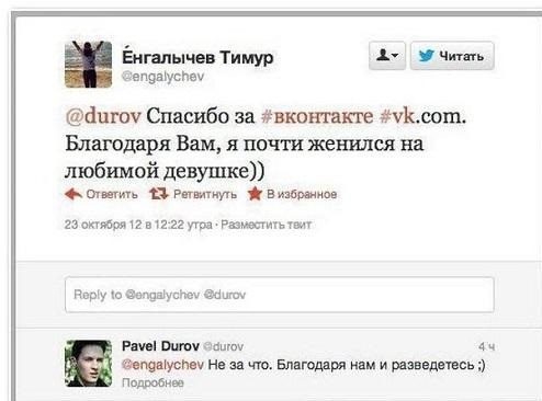 Смешные комментарии из соцсетей, картинки