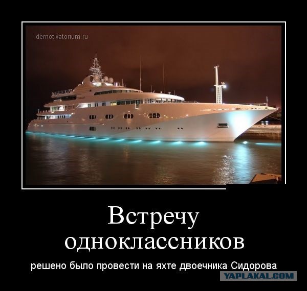 Не юкки ради, улыбки для...