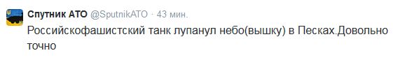 Перемирие кончилось, едва начавшись.
